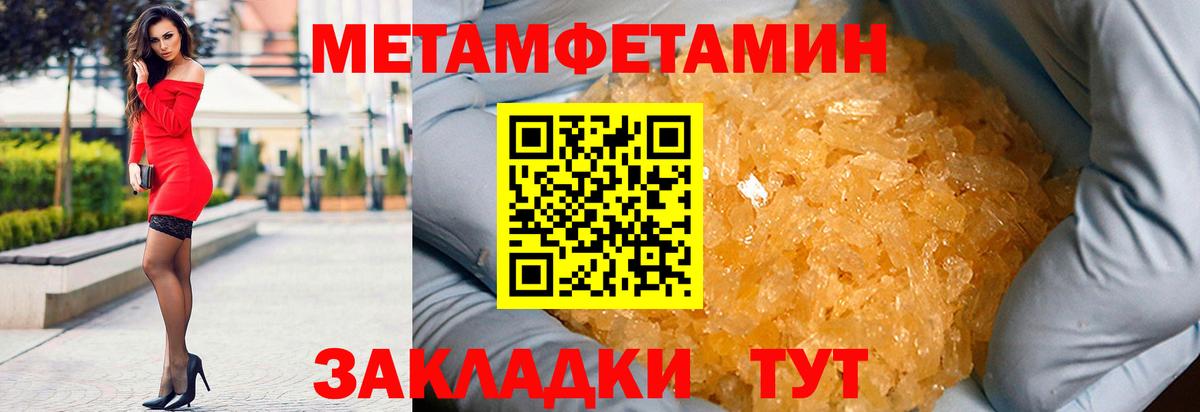 АМФЕТАМИН 98% Шахты