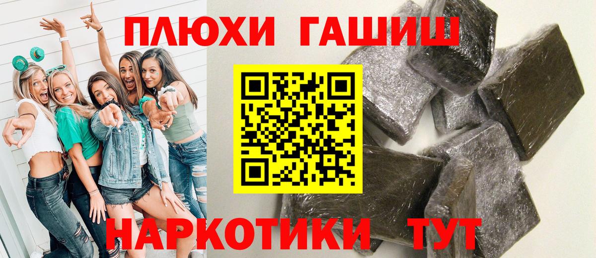 ГАШ 40% ТГК Шахты