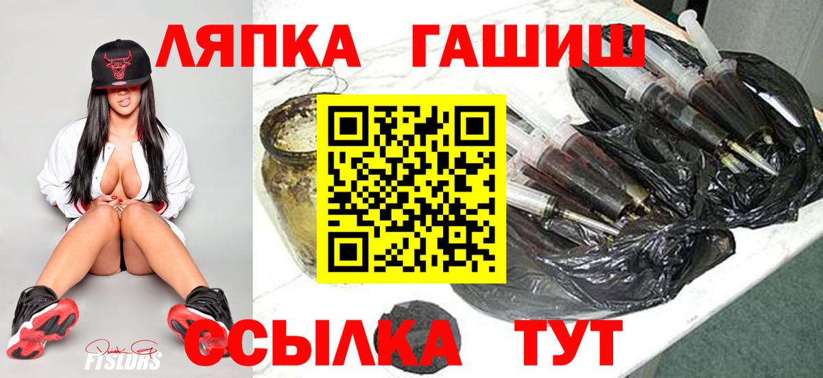Шахты  Гашиш Cannabis  Гашиш VHQ  Вход с VPN 