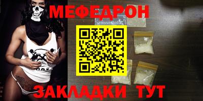 индика Наро-Фоминск