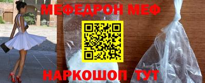 индика Наро-Фоминск