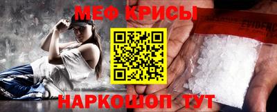 индика Наро-Фоминск