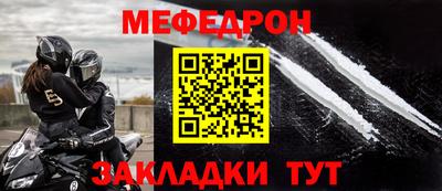 индика Наро-Фоминск