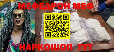 индика Наро-Фоминск