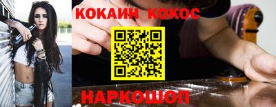трава Нальчик