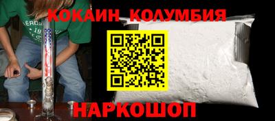 ешки Нарткала