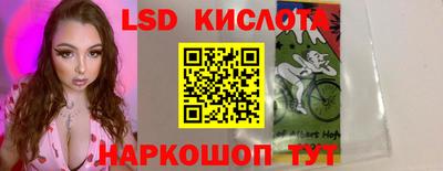 трава Нальчик