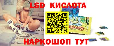 трава Нальчик