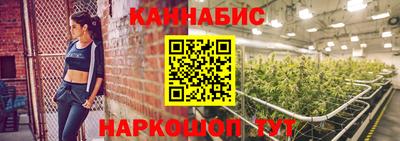 трава Нальчик