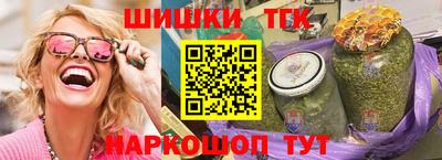 трава Нальчик