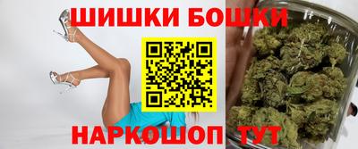 трава Нальчик