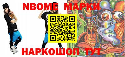 трава Нальчик