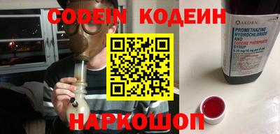 индика Наро-Фоминск