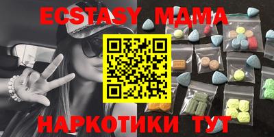 трава Нальчик