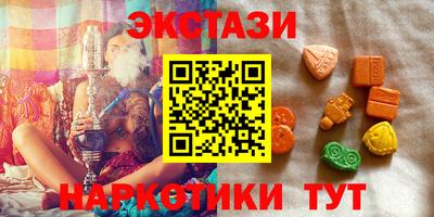 трава Нальчик