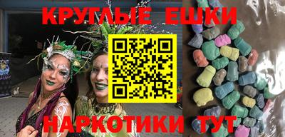 трава Нальчик