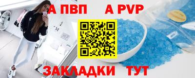 индика Наро-Фоминск