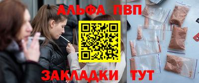 индика Наро-Фоминск
