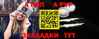 индика Наро-Фоминск