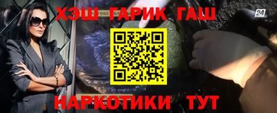 индика Наро-Фоминск