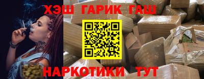 трава Нальчик