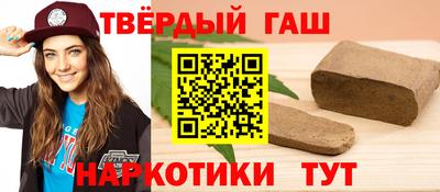 индика Наро-Фоминск