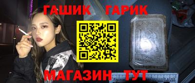 трава Нальчик