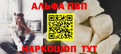 индика Наро-Фоминск