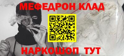 трава Нальчик