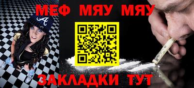 индика Наро-Фоминск