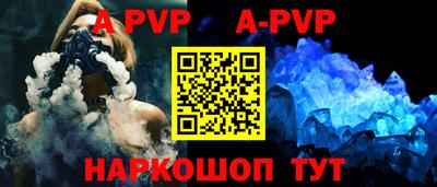 индика Наро-Фоминск