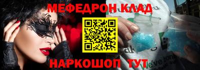 индика Наро-Фоминск
