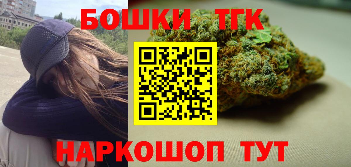 Бошки Шишки марихуана Шахты