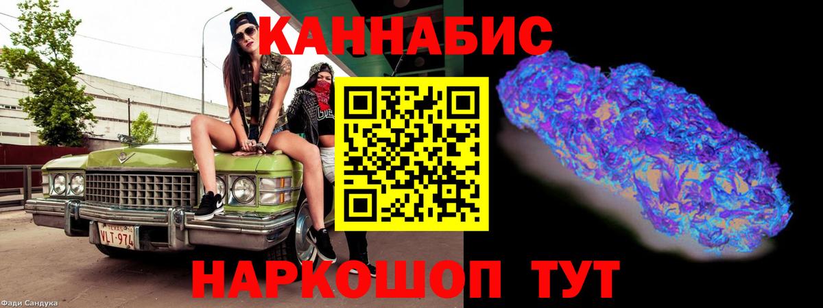 Шахты  Каннабис семена  Вход с VPN  Бошки Шишки Bruce Banner  МАРИХУАНА VHQ 